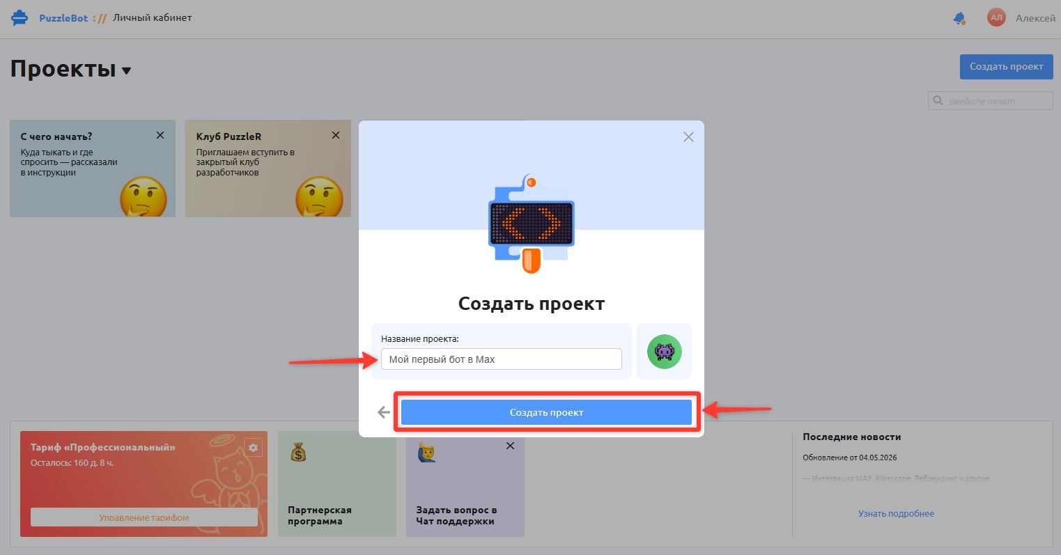 Название проекта