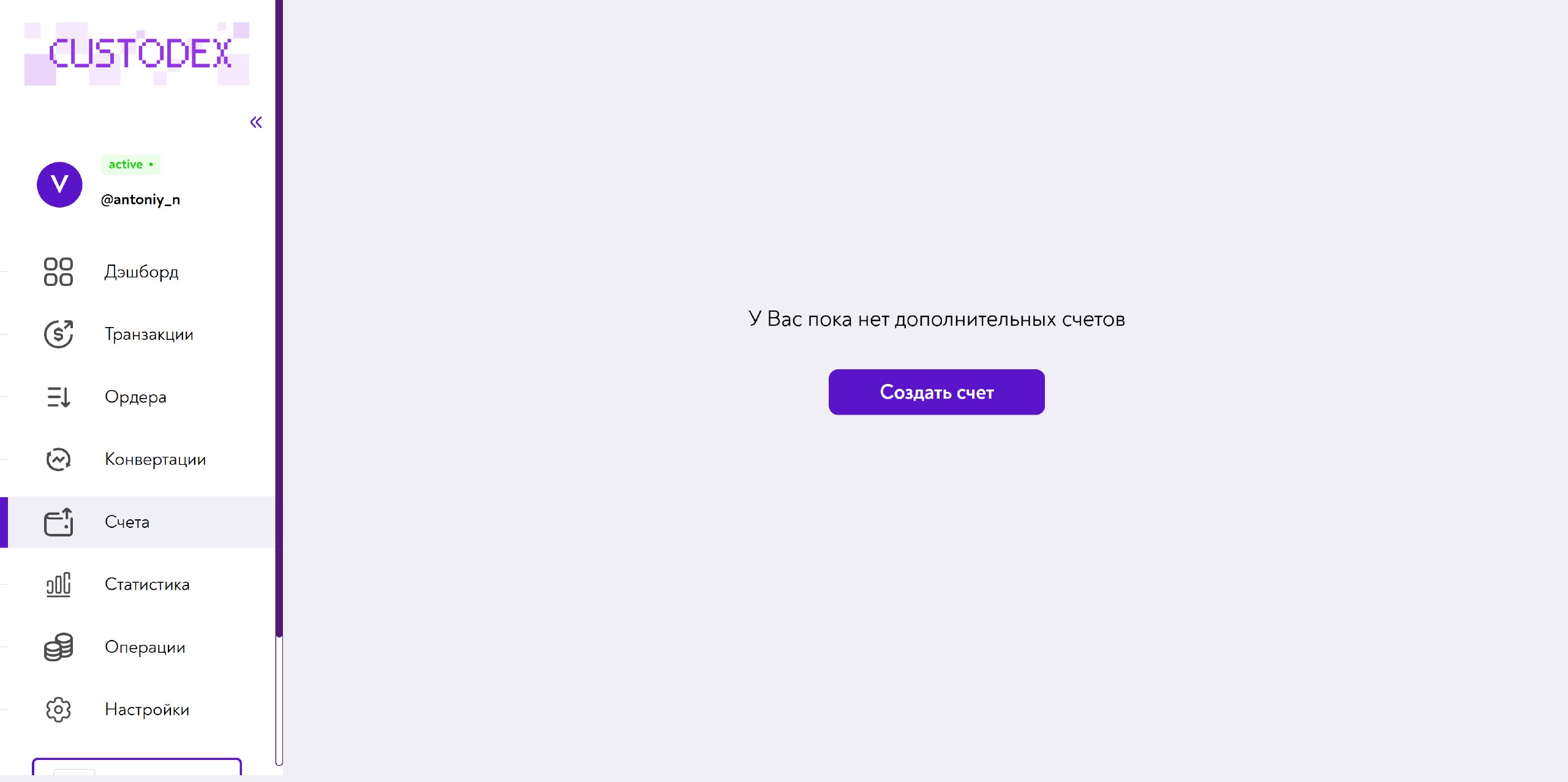 Создание Merchant ID
