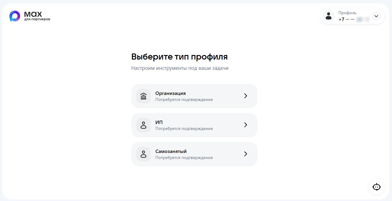 Тип профиля макс